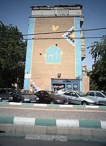 گالری حیران