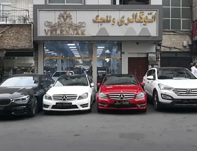 اتوگالری ولنجک