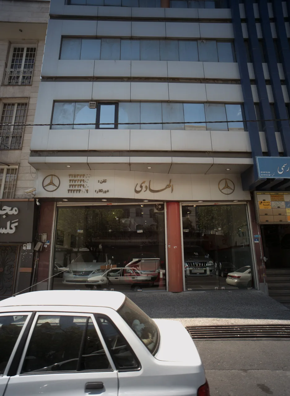 نمایشگاه اتومبیل الهادی