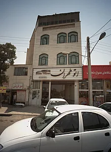 اتو طهران