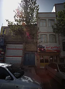 اتو گالری آریو