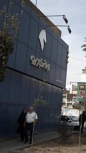 نمایندگی شماره ۱۱۳۶ ایران خودرو