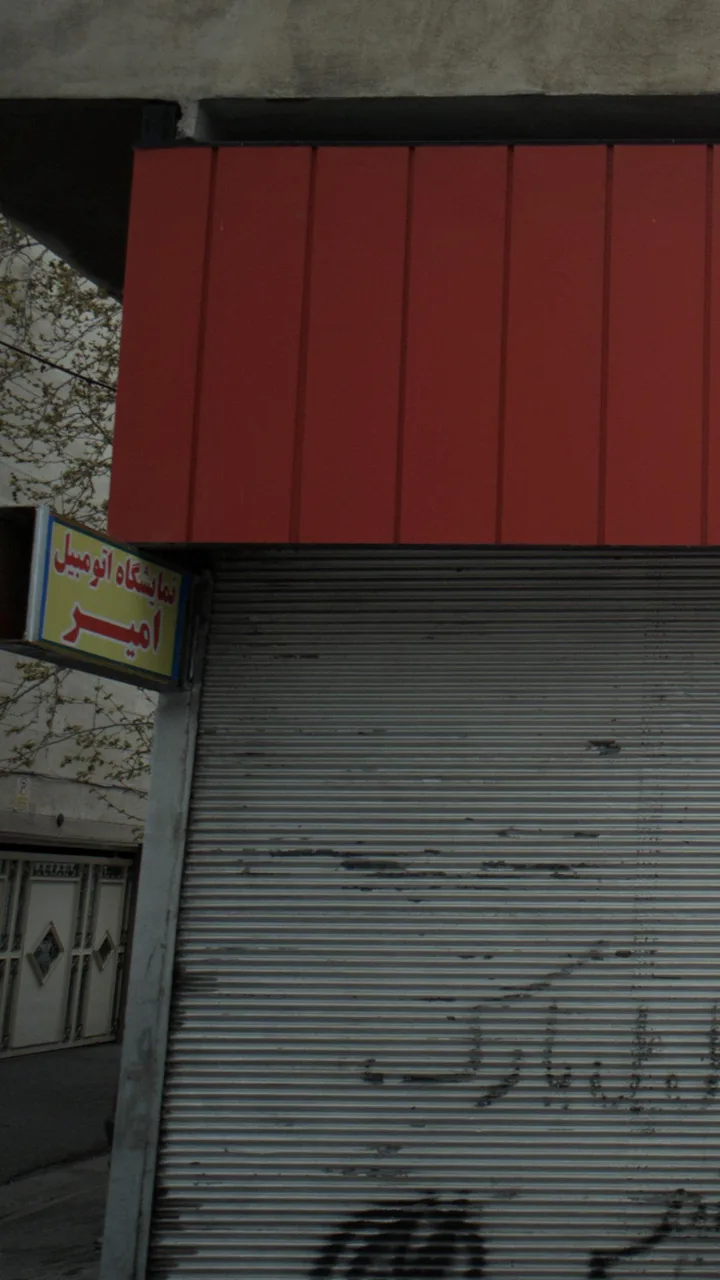 نمایشگاه اتومبیل امیر