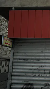 نمایشگاه اتومبیل امیر