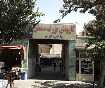 خرید و فروش موتور سیکلت دفتر جلالی