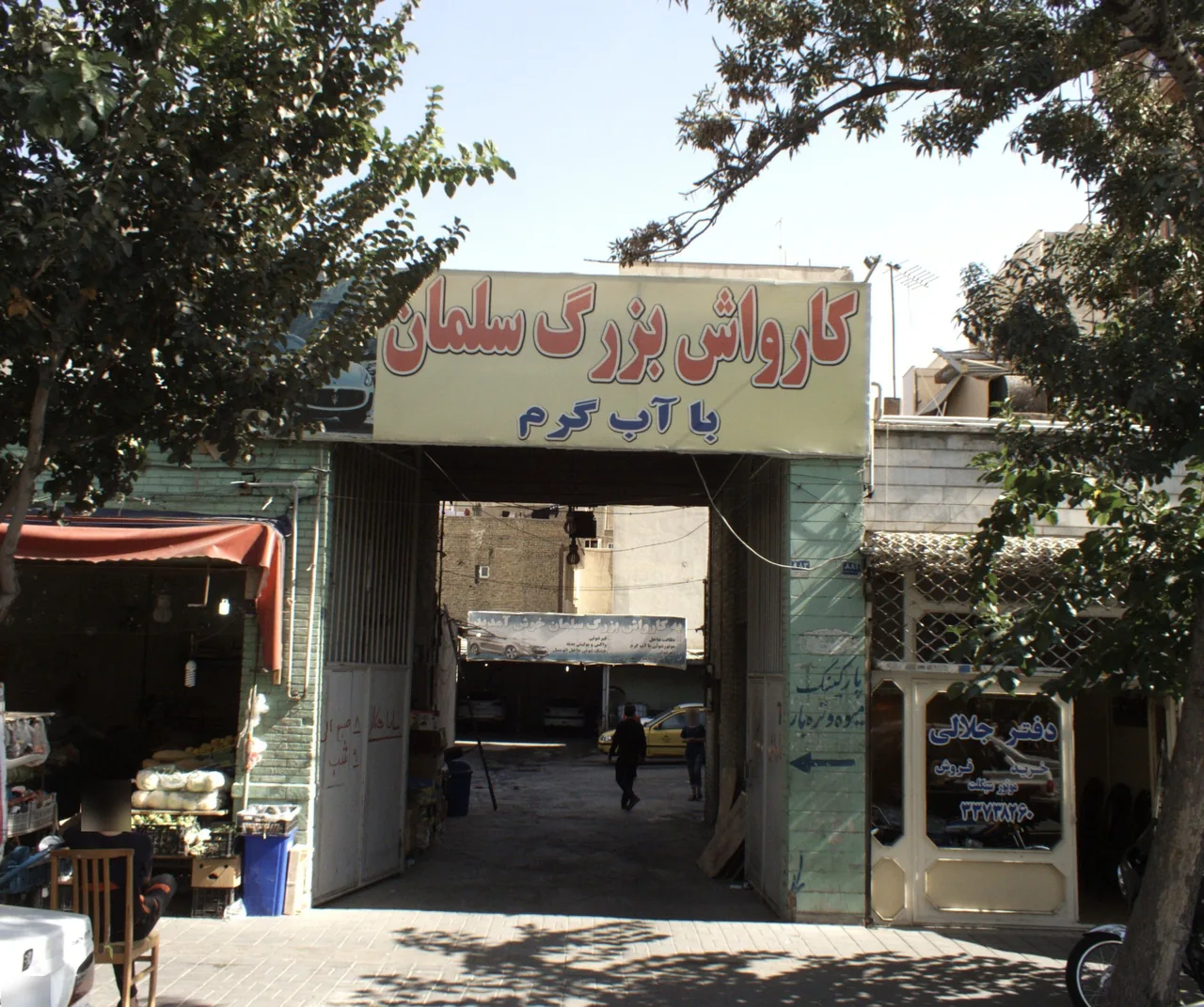 خرید و فروش موتور سیکلت دفتر جلالی