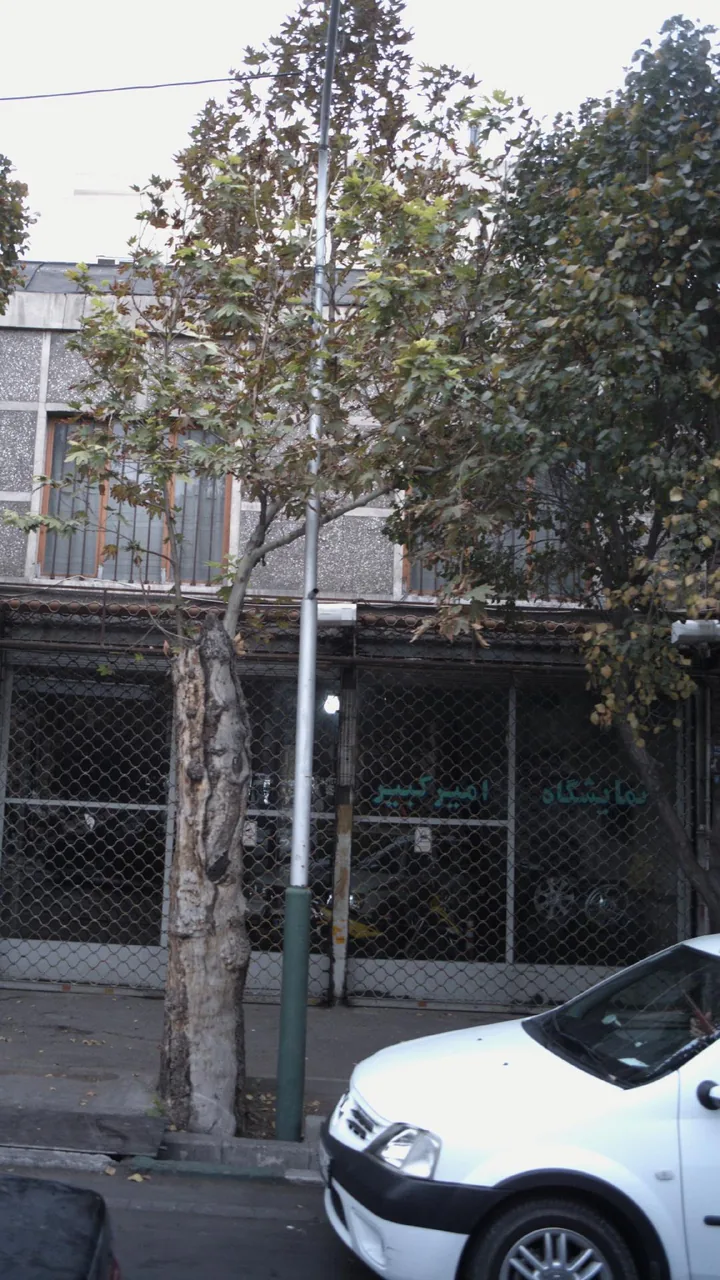نمایشگاه امیر کبیر