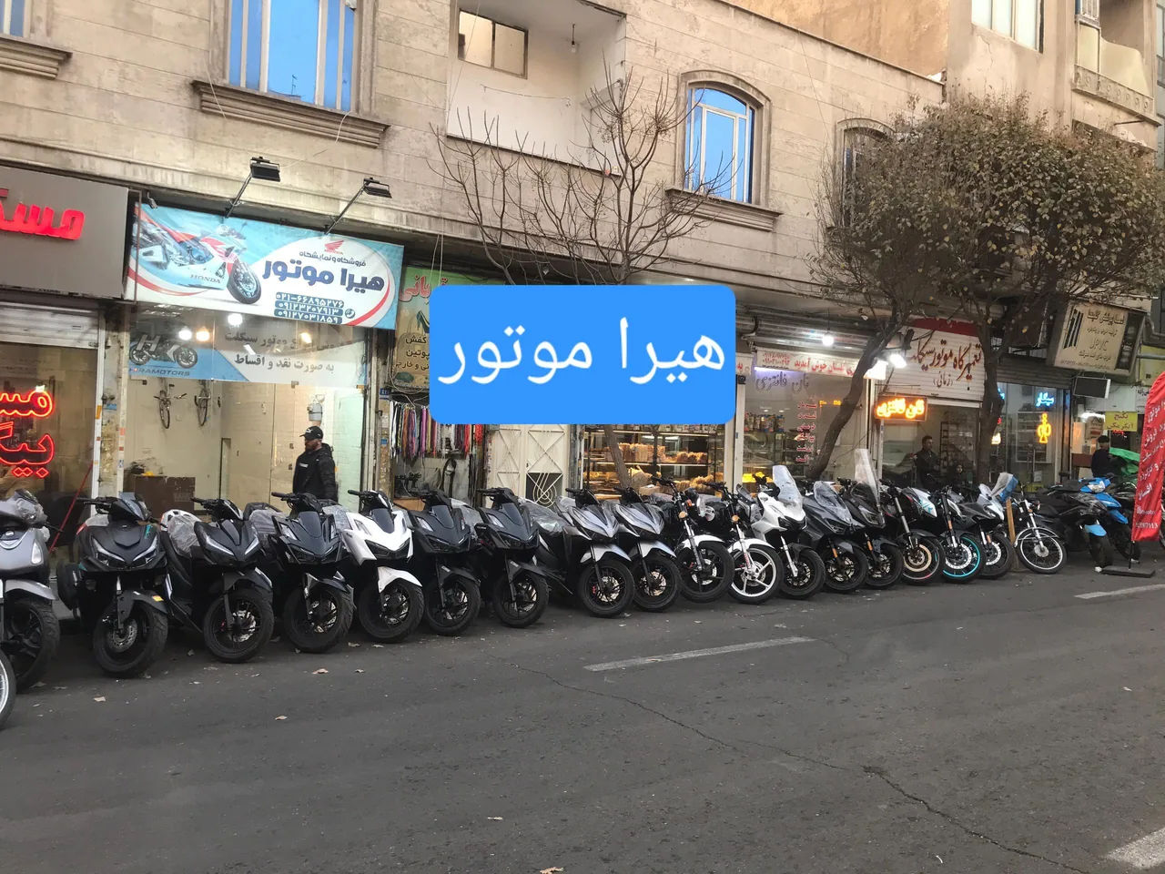 هیرا موتور - تصویر 2