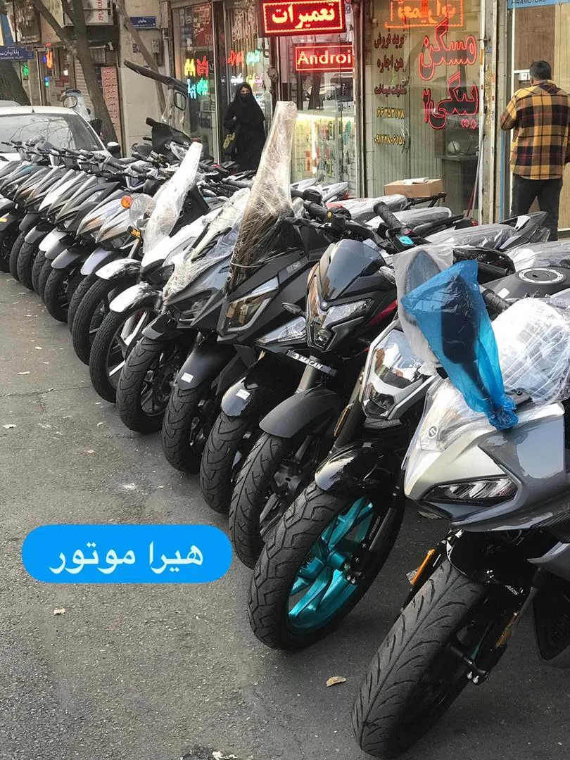 هیرا موتور - تصویر 4