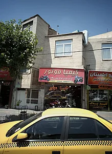 کیمیا موتور