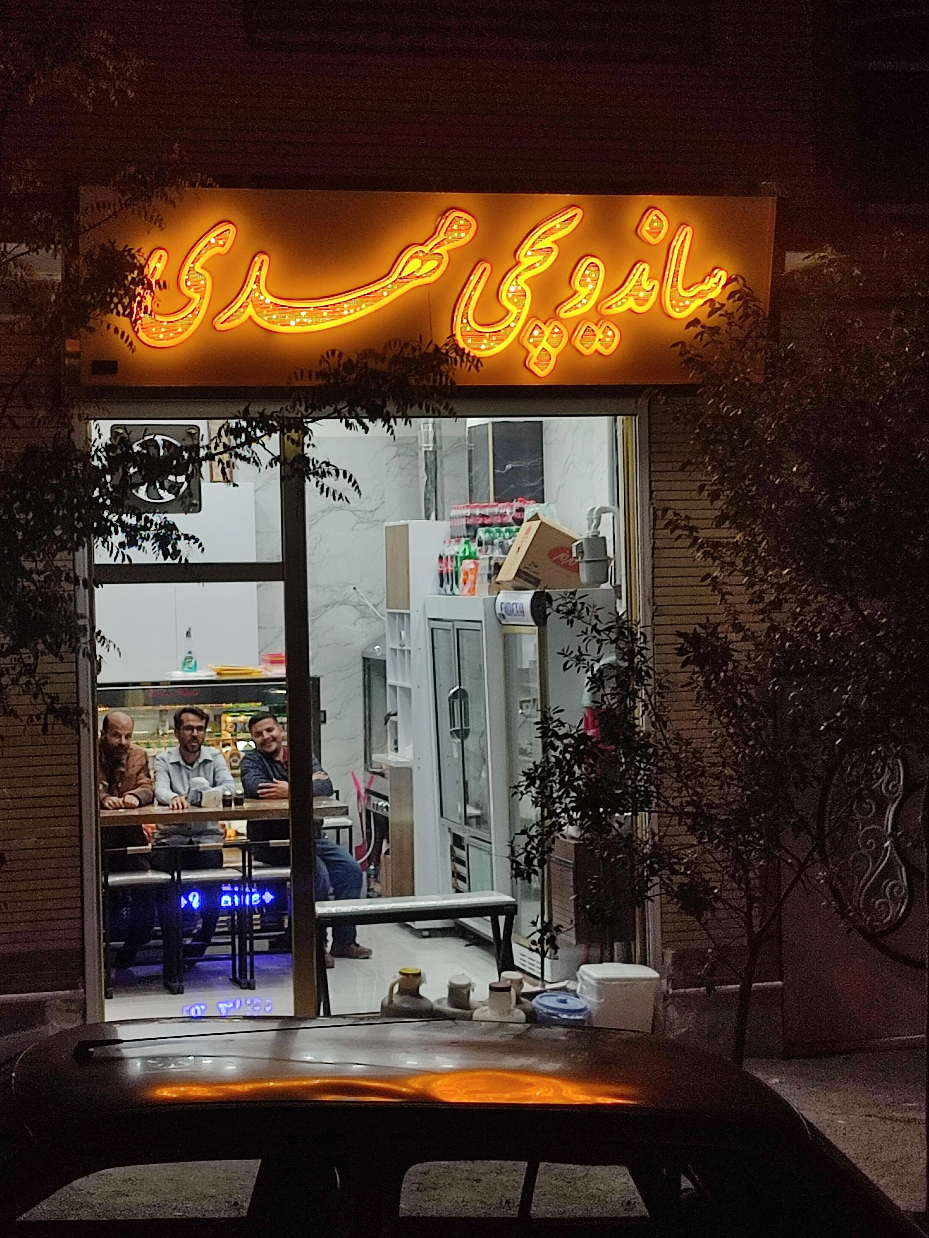 مشاور املاک مسکن ویلا