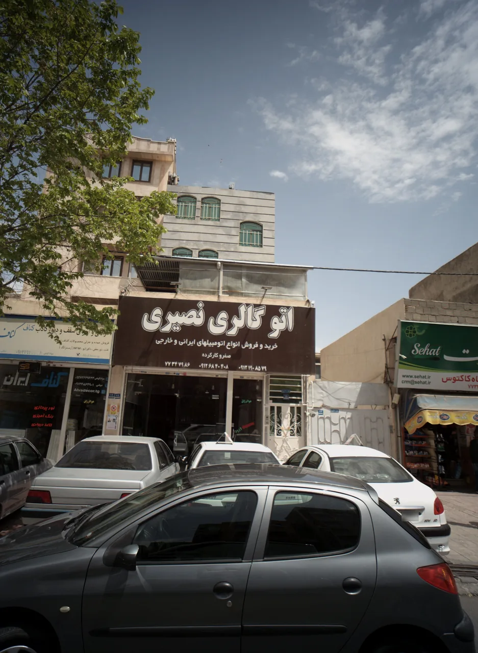 مرکز تخصصی pdr - تصویر 2