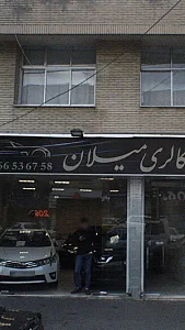 اتوگالری میلان