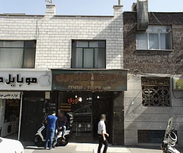 فروشگاه اکبری