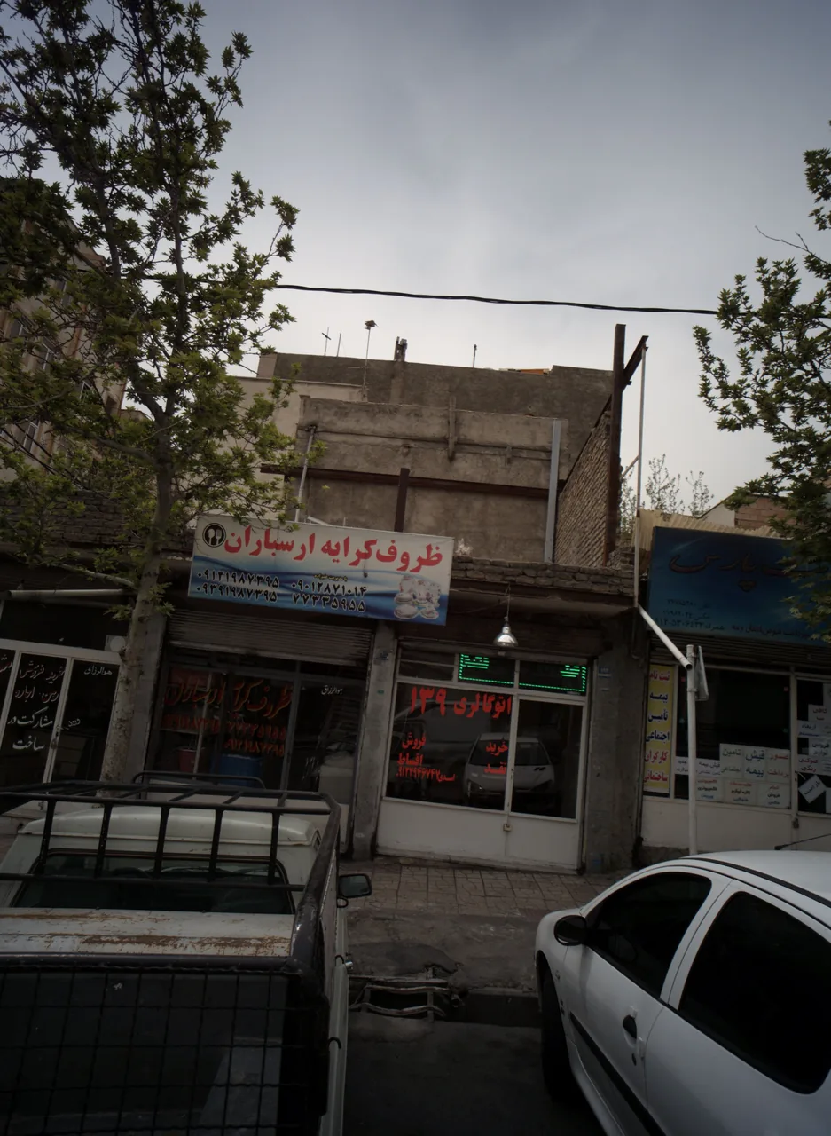 اتو گالری 139