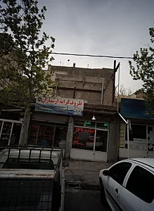 اتو گالری 139