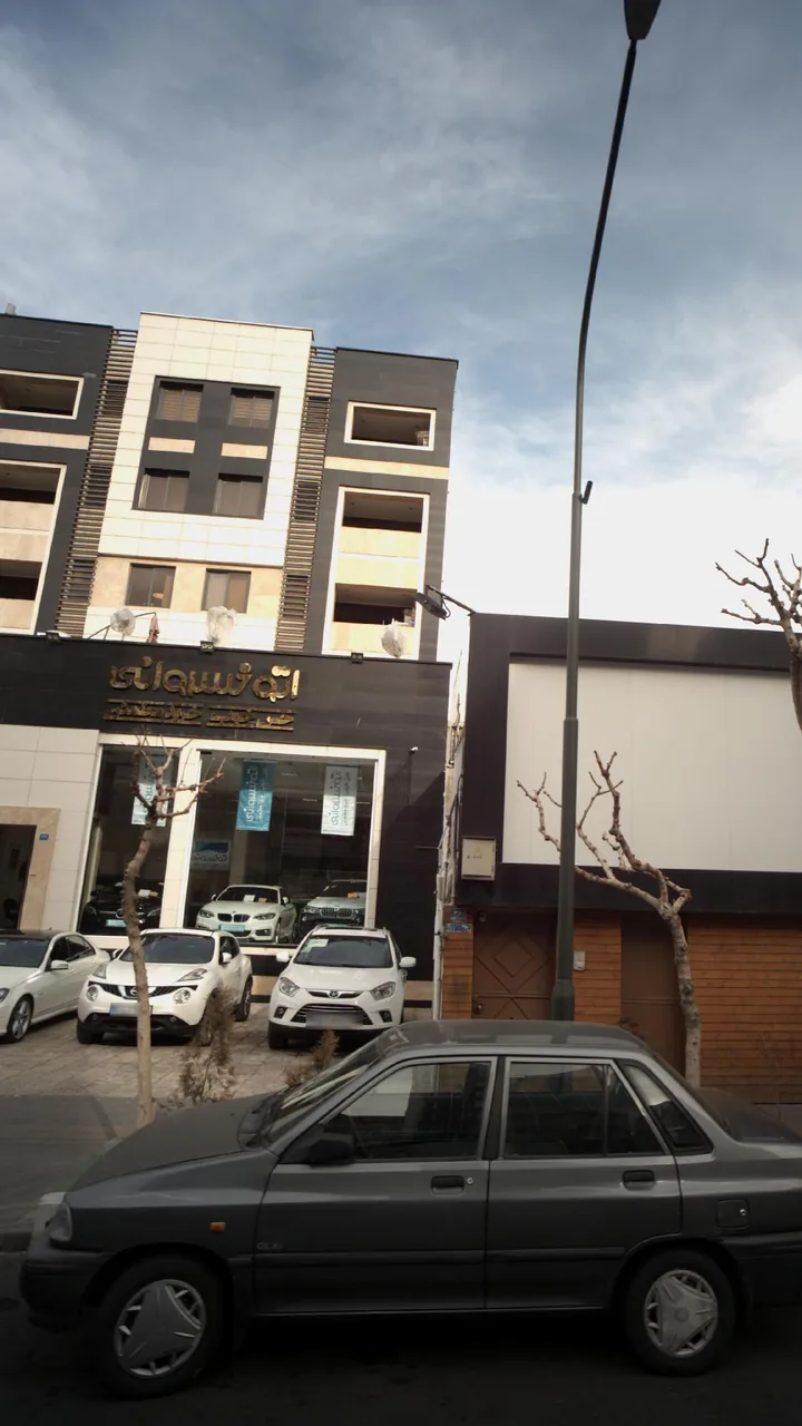 اتو خسروانی