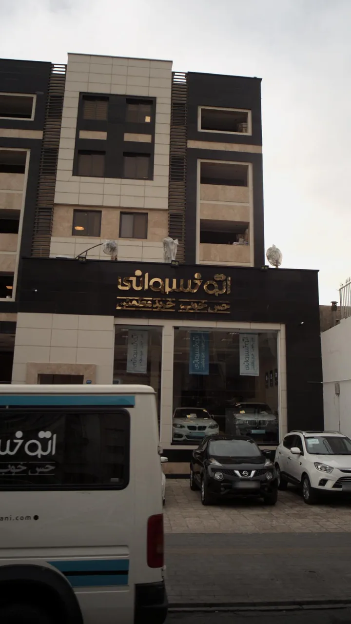 اتو خسروانی - تصویر 2