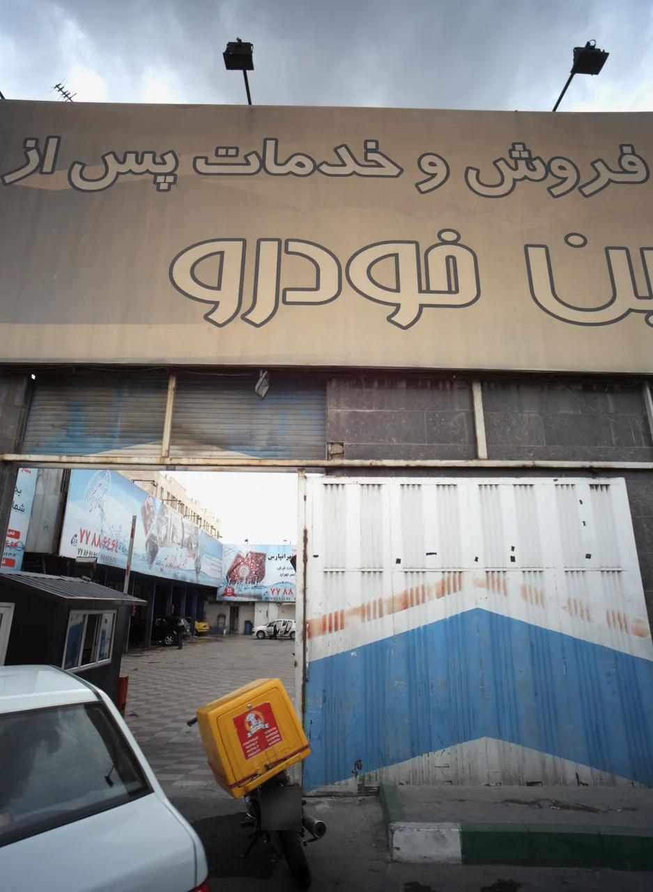 کاسپین خودرو