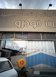 کاسپین خودرو