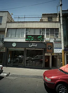 فروشگاه موتور سیکلت بنللی