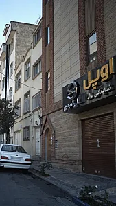 اوپل