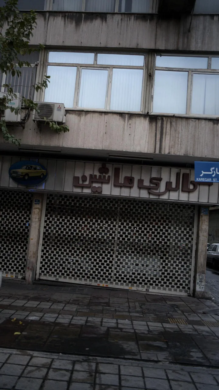 گالری ماشین