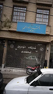 نمایشگاه اتومبیل جمهوری