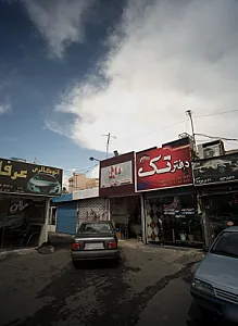 دفتر تک