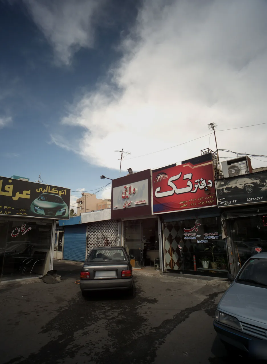 دفتر تک