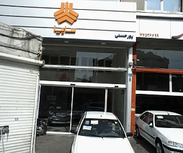 نمایشگاه پورحسنی