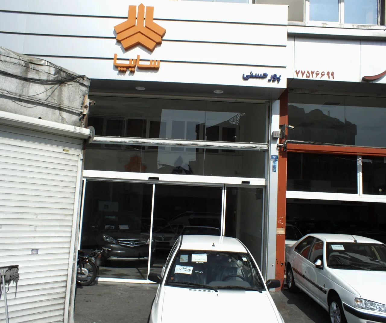 نمایشگاه پورحسنی
