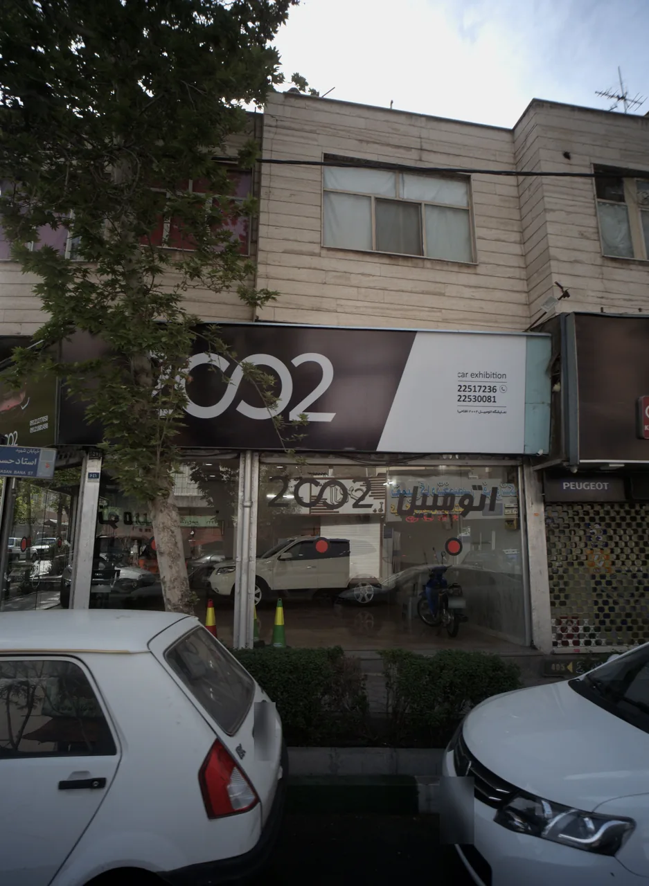 نمایشگاه اتومبیل 2002