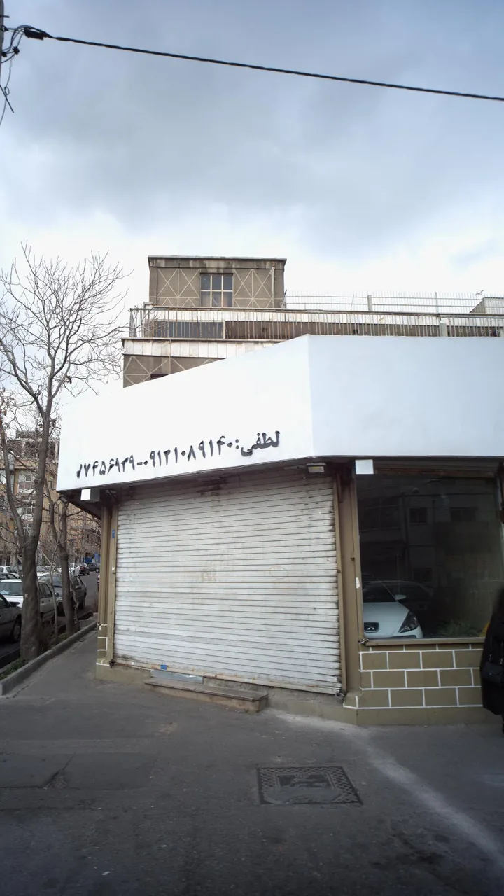 لطفی