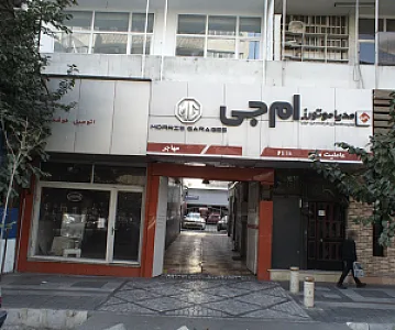 نمایندگی مدیا موتورز ام جی