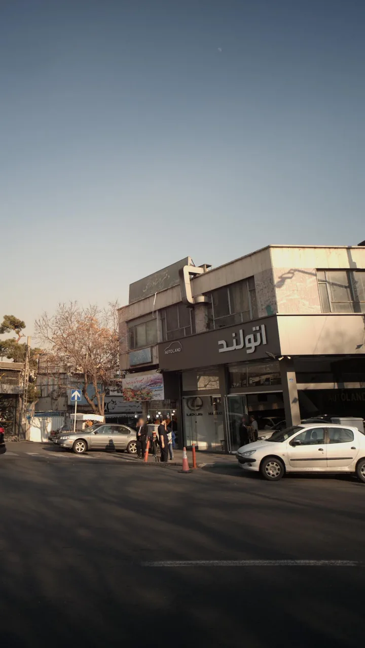 اتولند