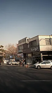 اتولند