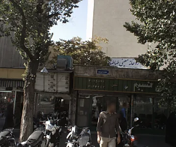 گالری نسیم