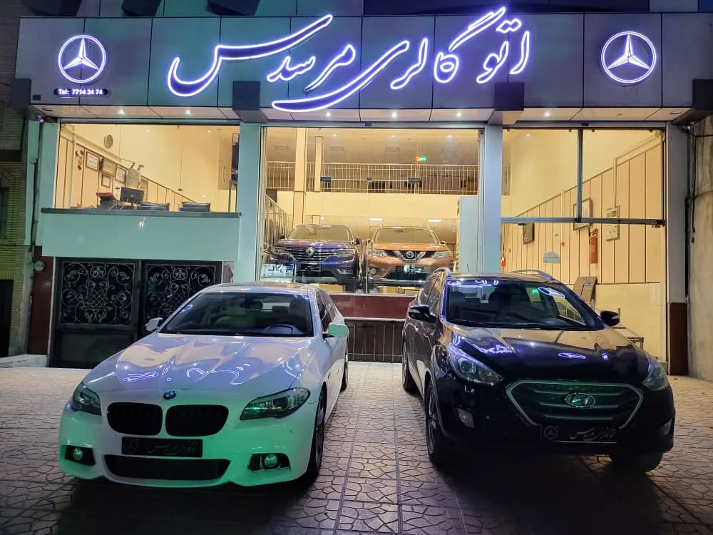 اتو گالری مرسدس - تصویر 2