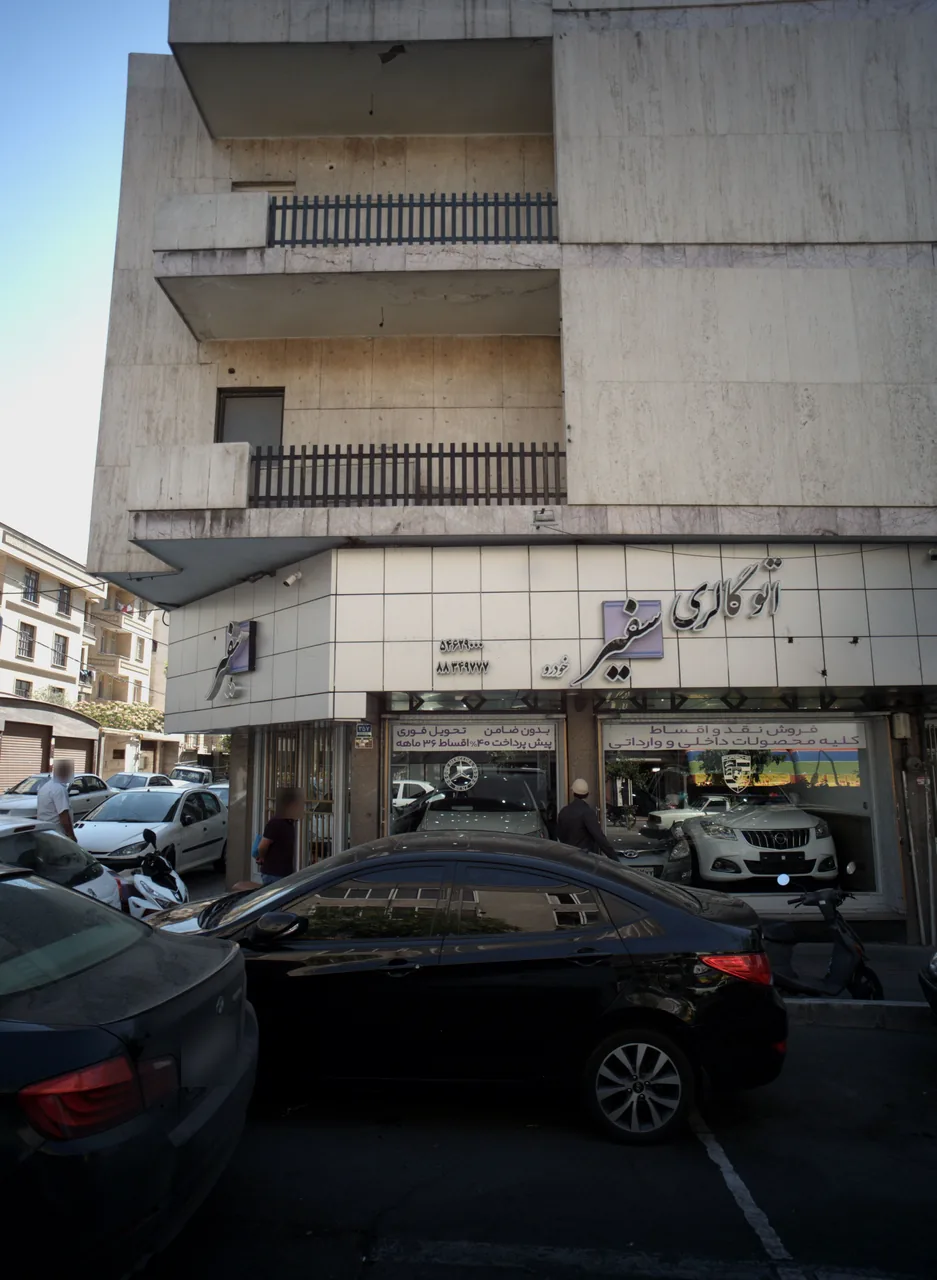 اتوگالری سفیر خودرو