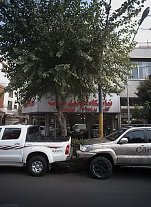 نمایشگاه اتومبیل عدالت