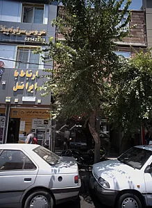 نمایشگاه ماشین نوین