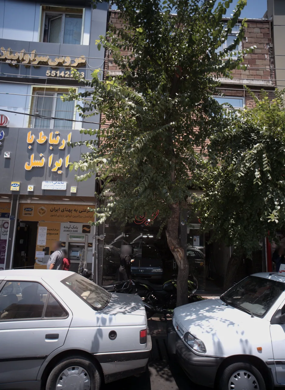 نمایشگاه ماشین نوین