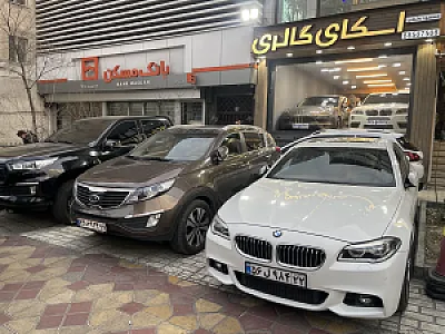 اسکای گالری