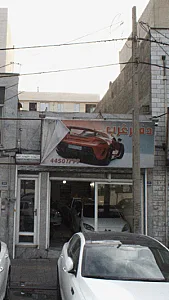دفتر غرب