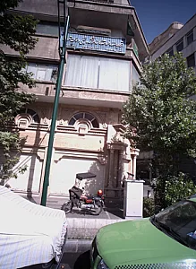 اتوگالری