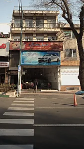 نمایشگاه ماشین جهان خودرو