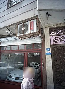 نمایشگاه خودرو