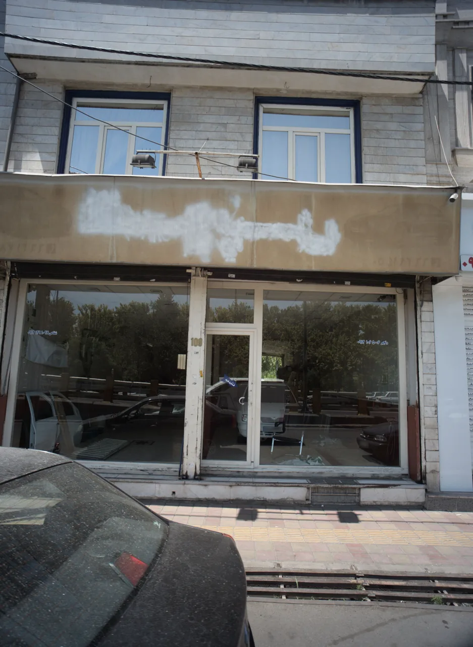 نمایشگاه اتومبیل