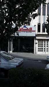 کارمانیا